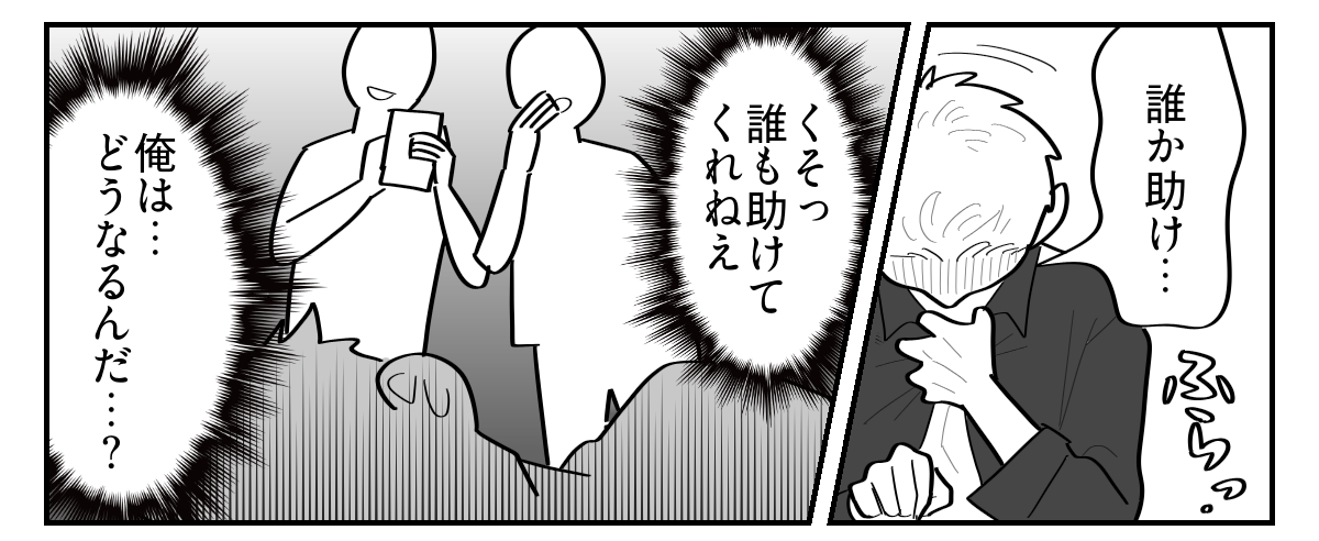 3-3