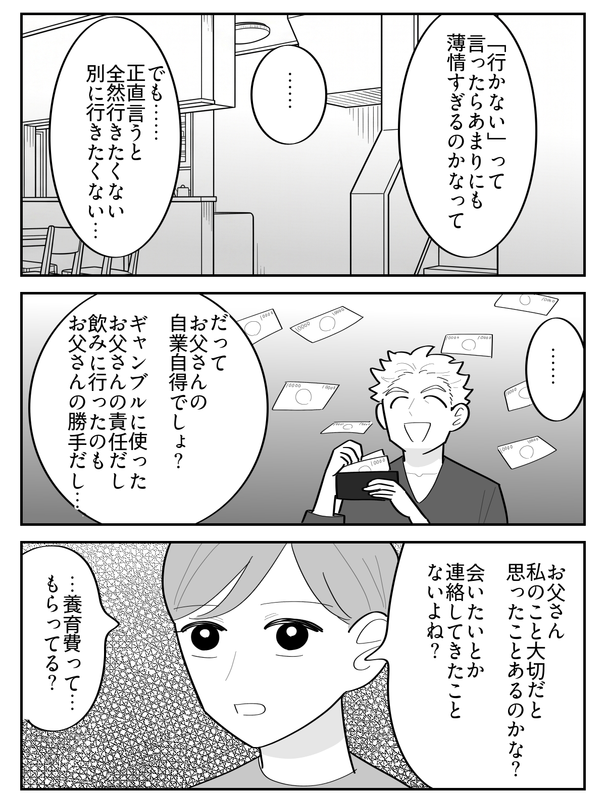 4-2