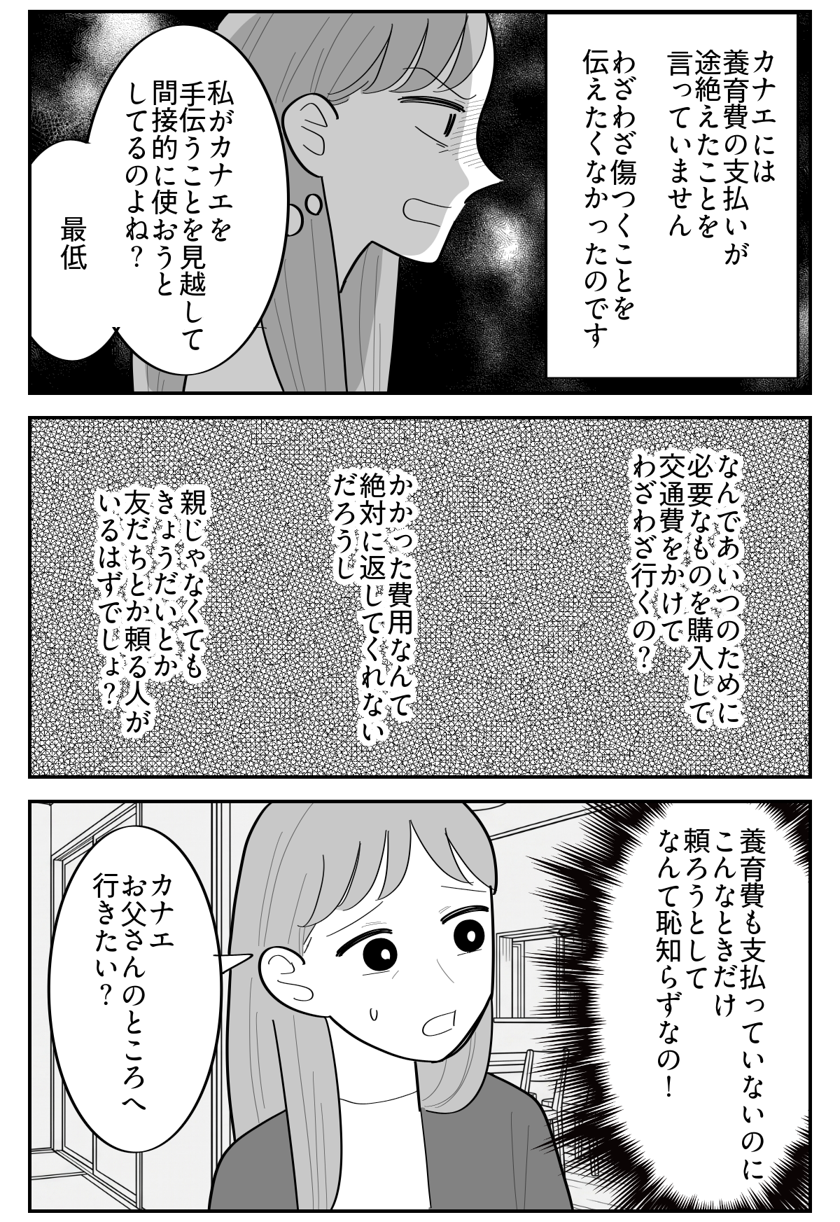 2-2