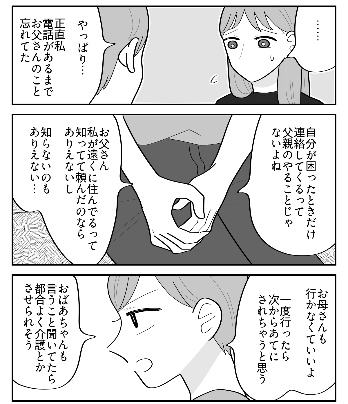 4-3