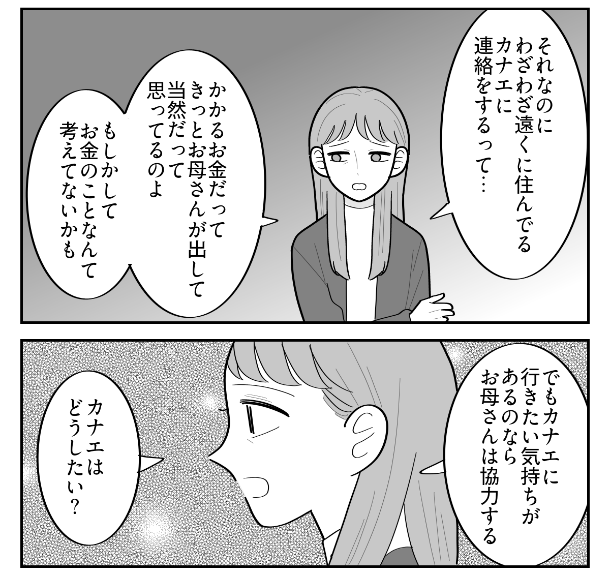 2-4