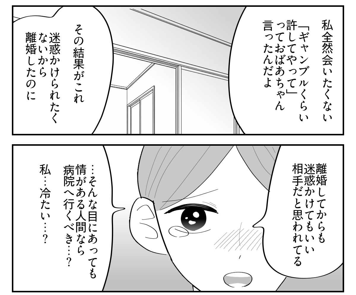 4-4