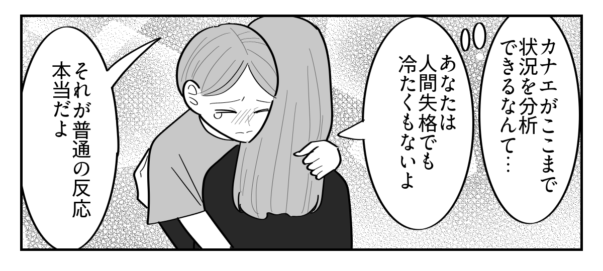 4-5