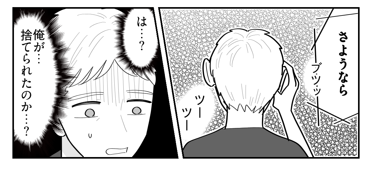 5-5