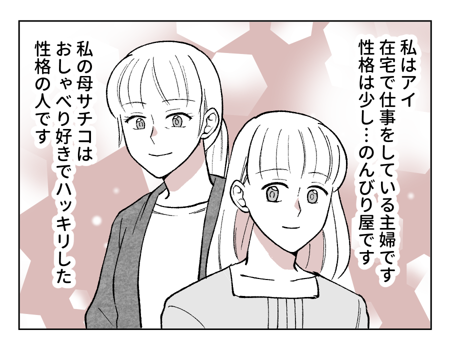 01_01