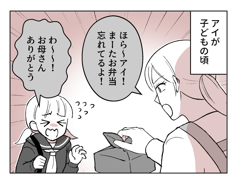 01_02