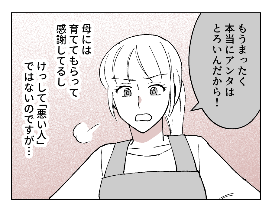 01_03