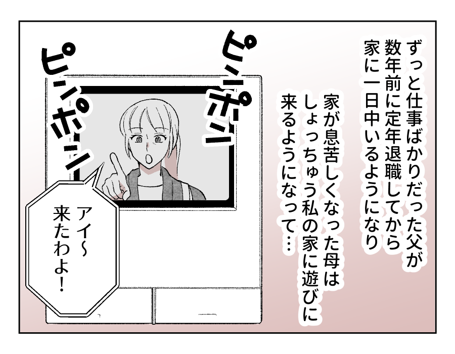 02_01