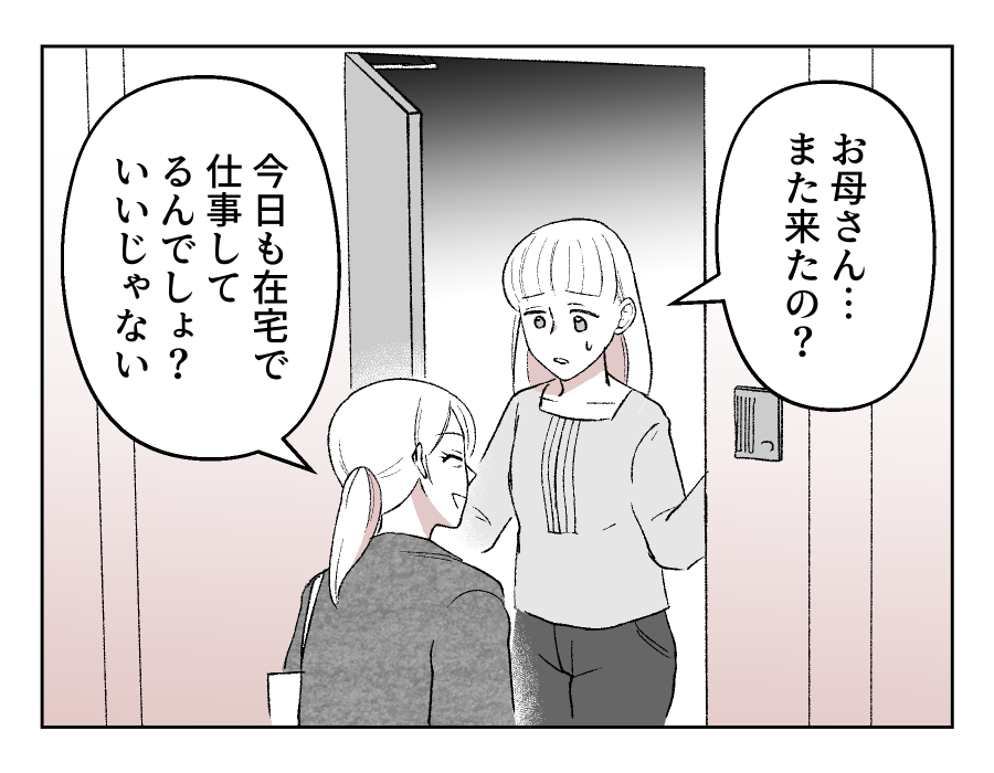 02_02