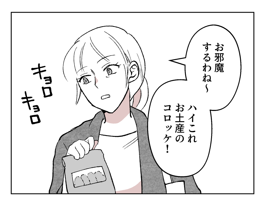 02_03
