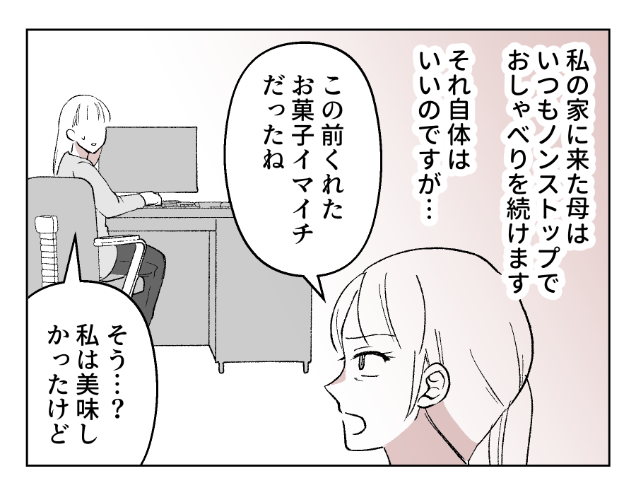 03_01