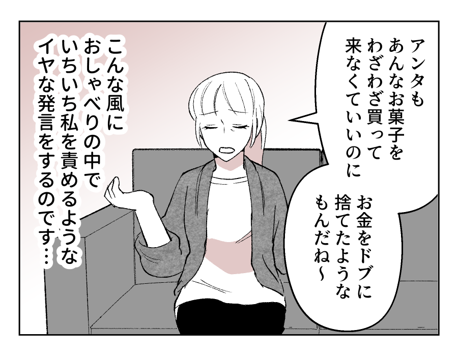 03_02