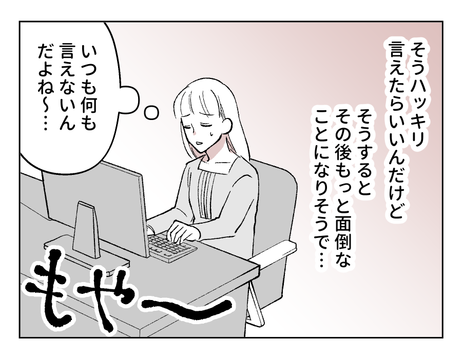 03_04