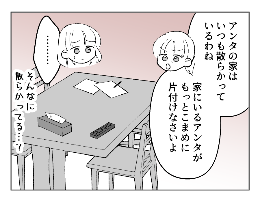 04_02