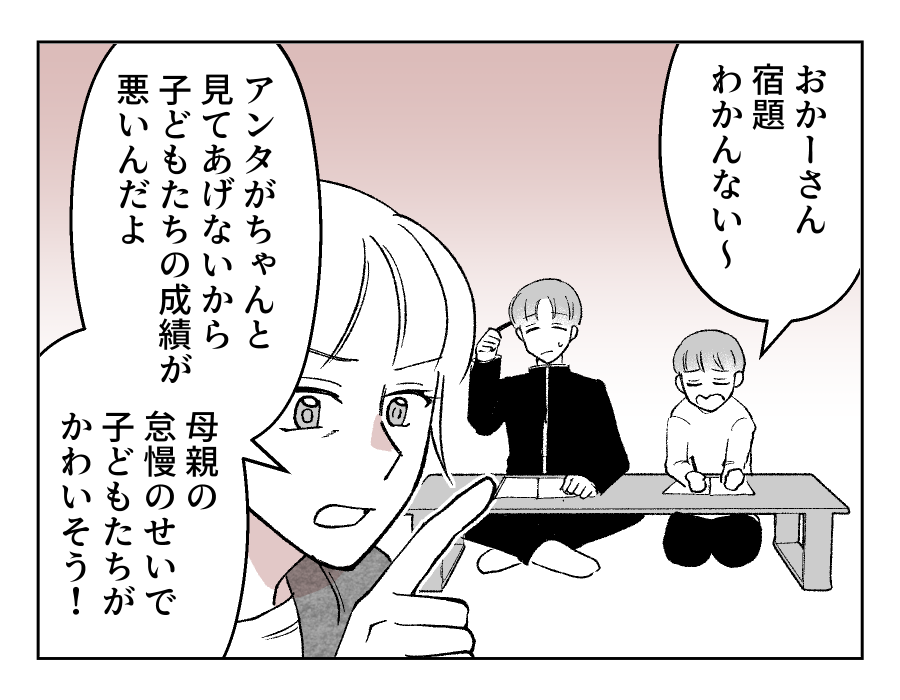 04_03