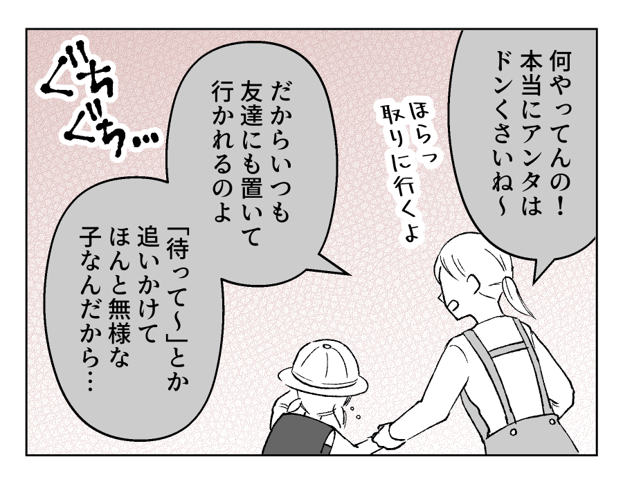 05_02