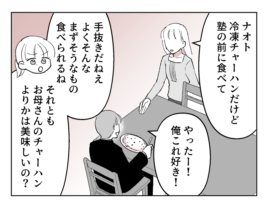 06_03
