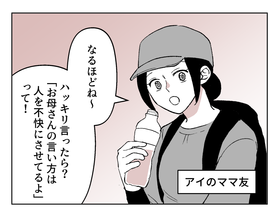 08_01