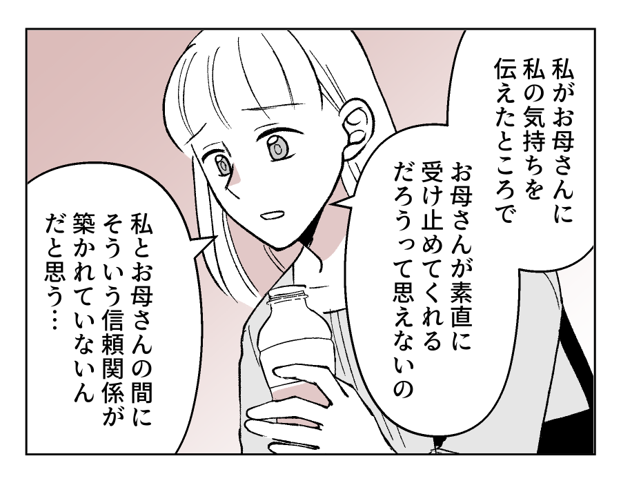 08_03
