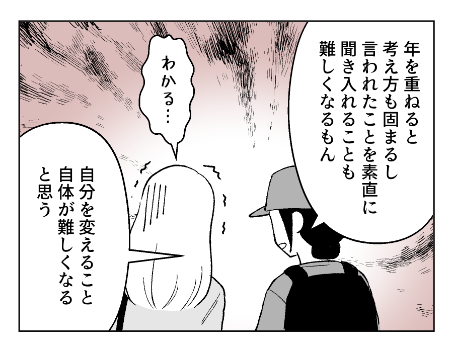 09_03
