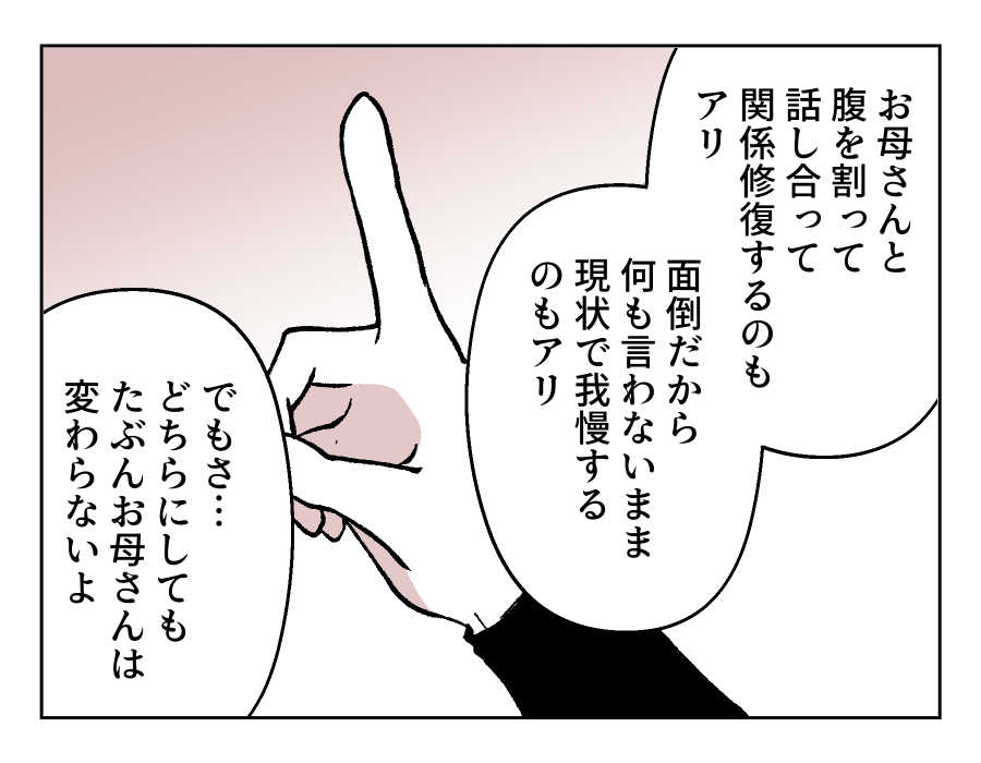 09_02