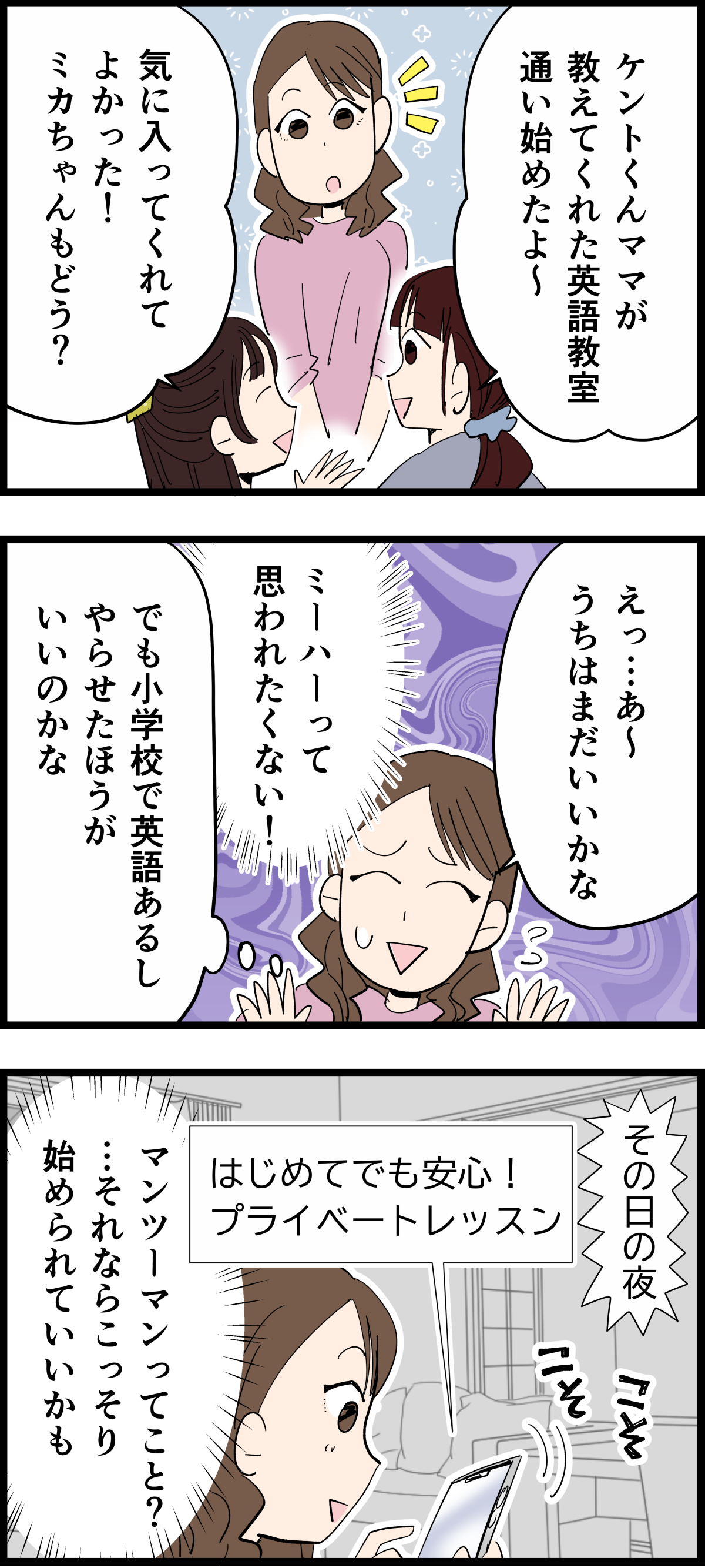 イーオン清書1-1