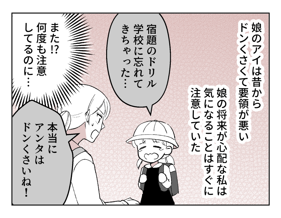 13_01