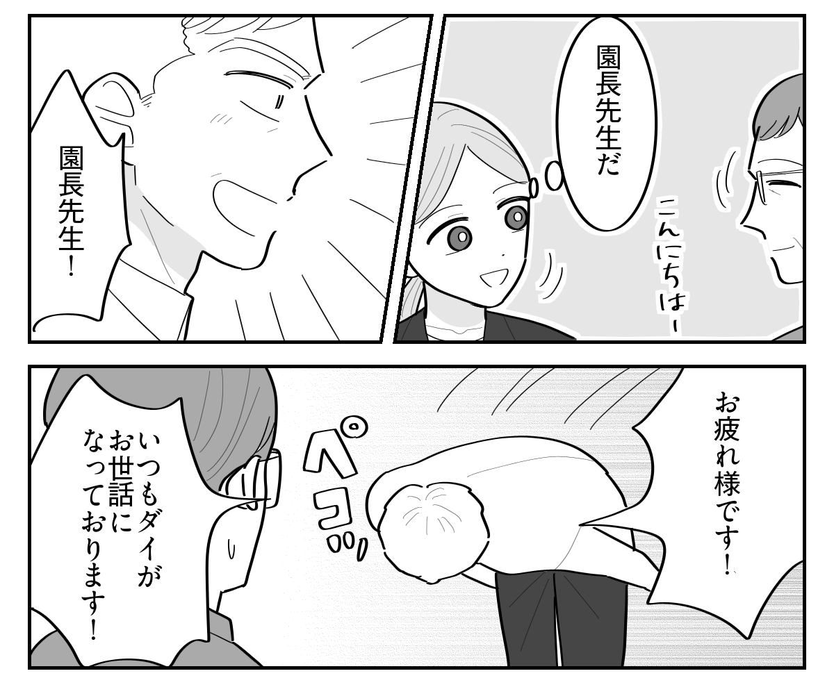 1-3