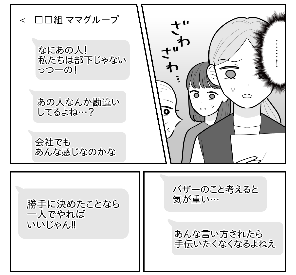 3-4