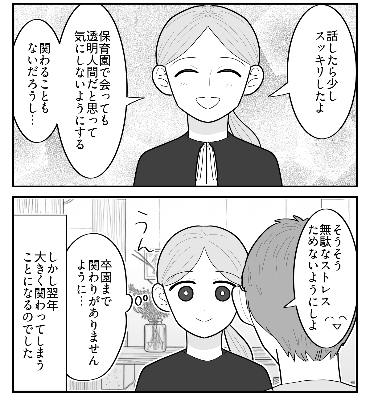 2-4