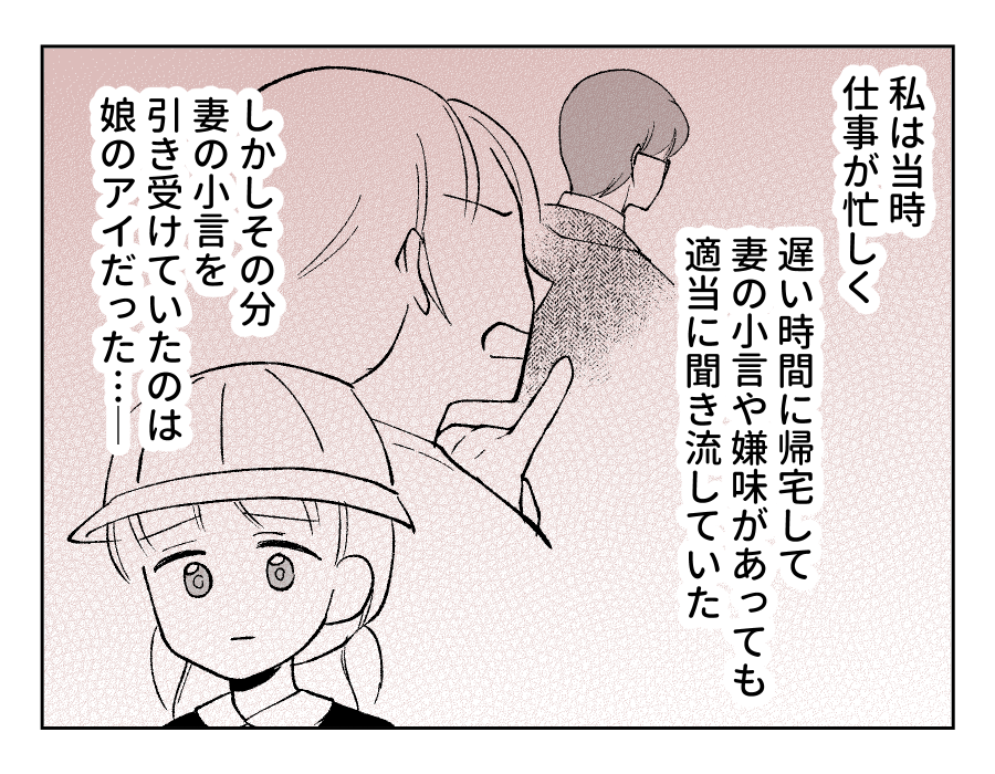 16_03