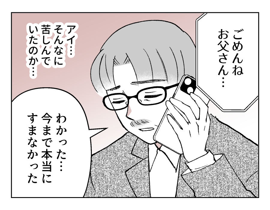 17_04