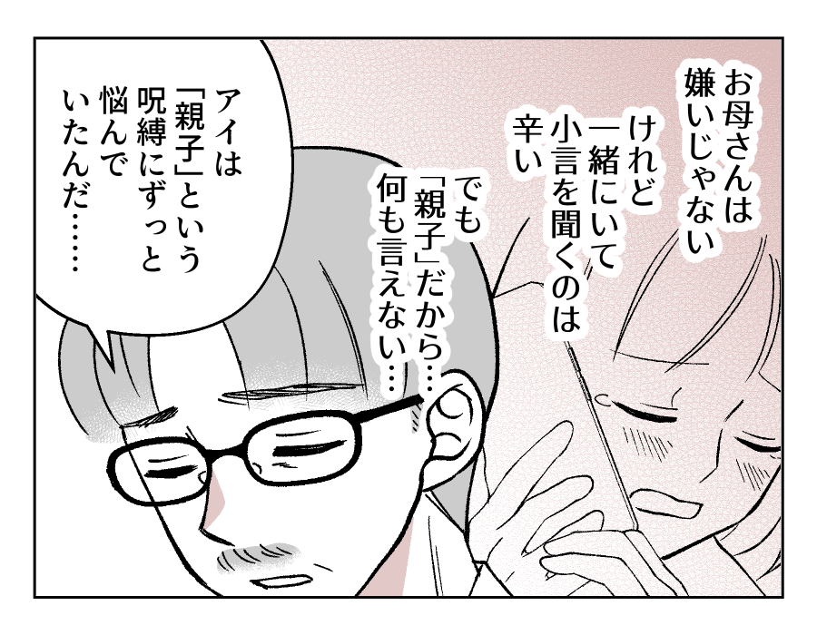18_03