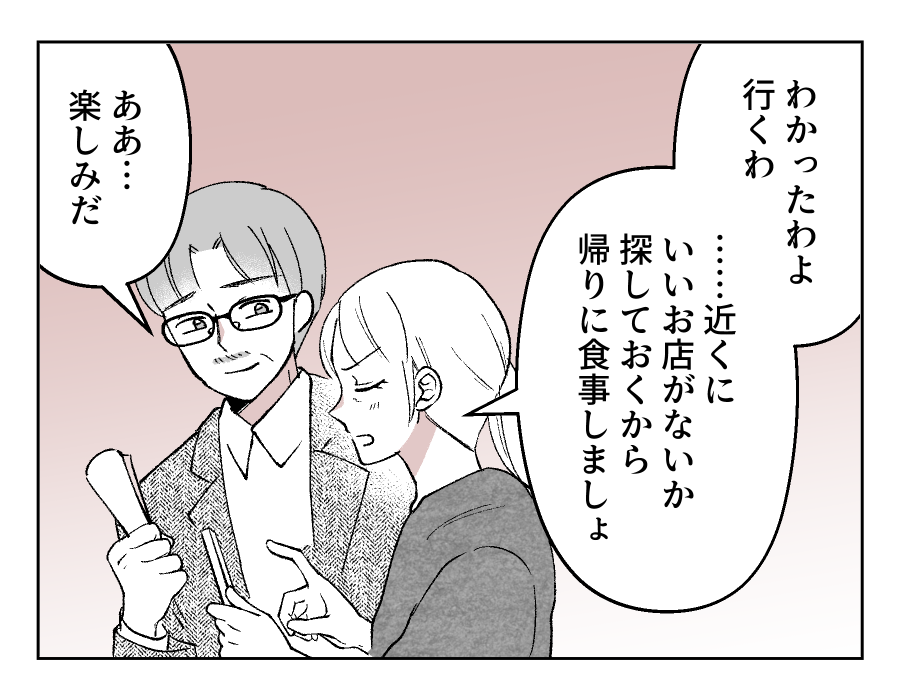19_03