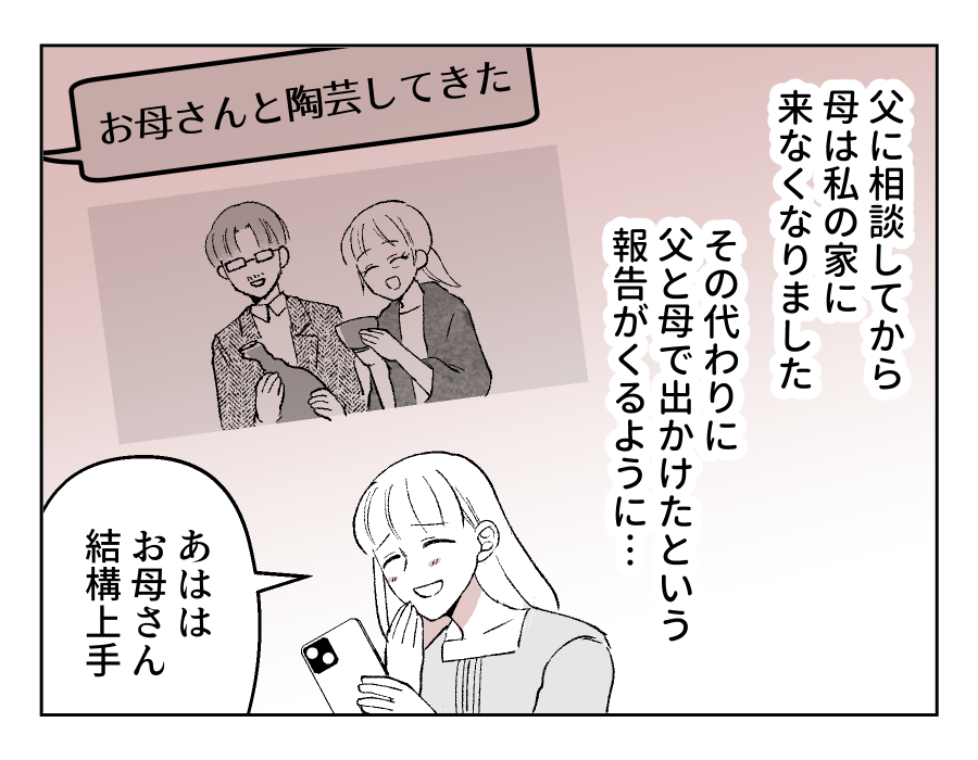 20_01