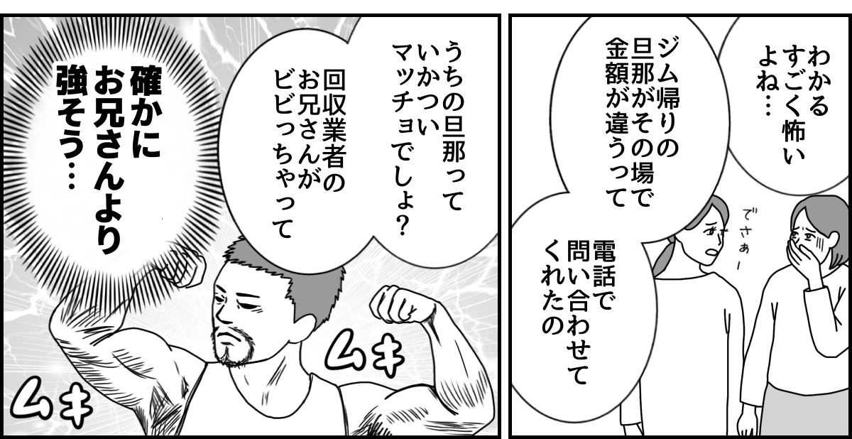 2_3_3【修正版】