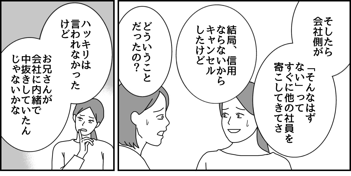 2_4_1【修正版】