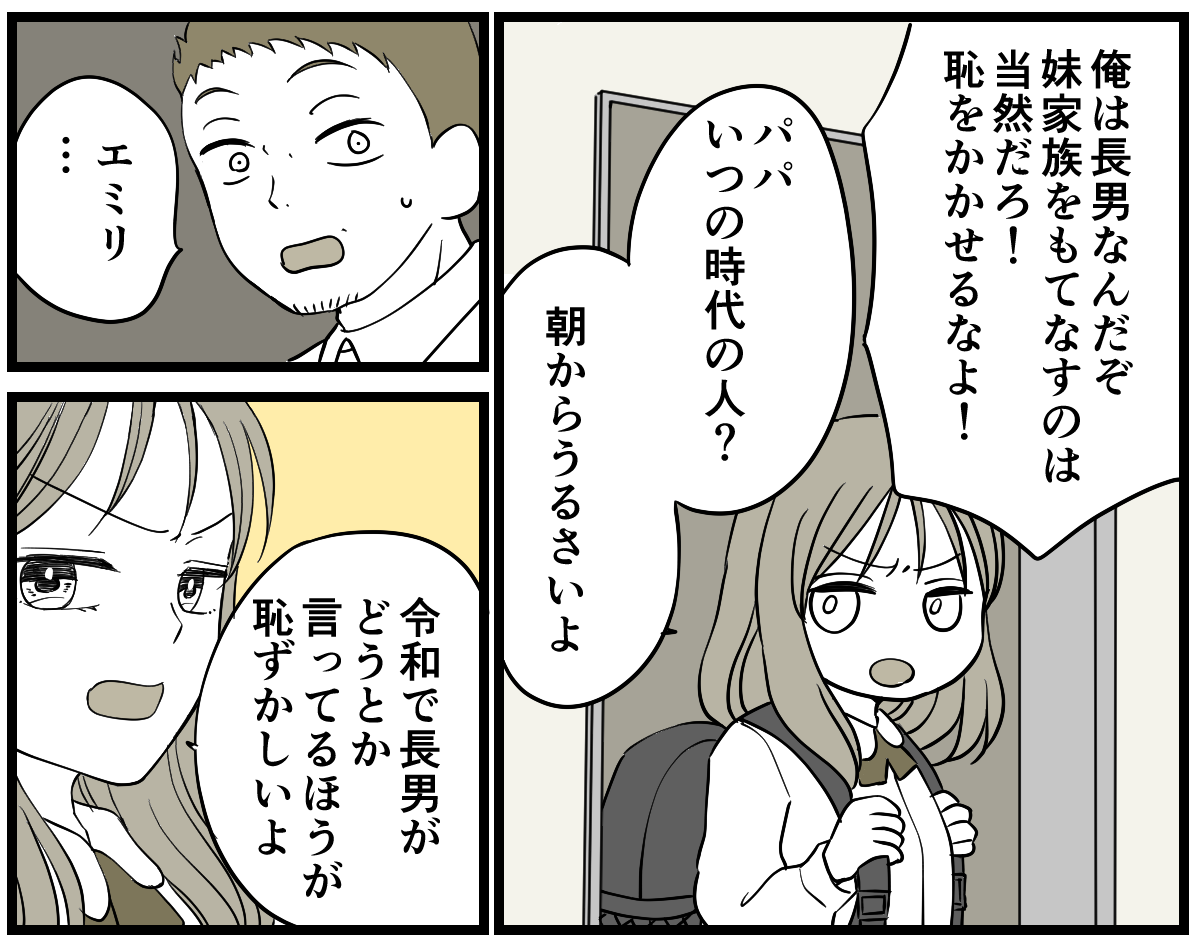 2-2-2 (38)