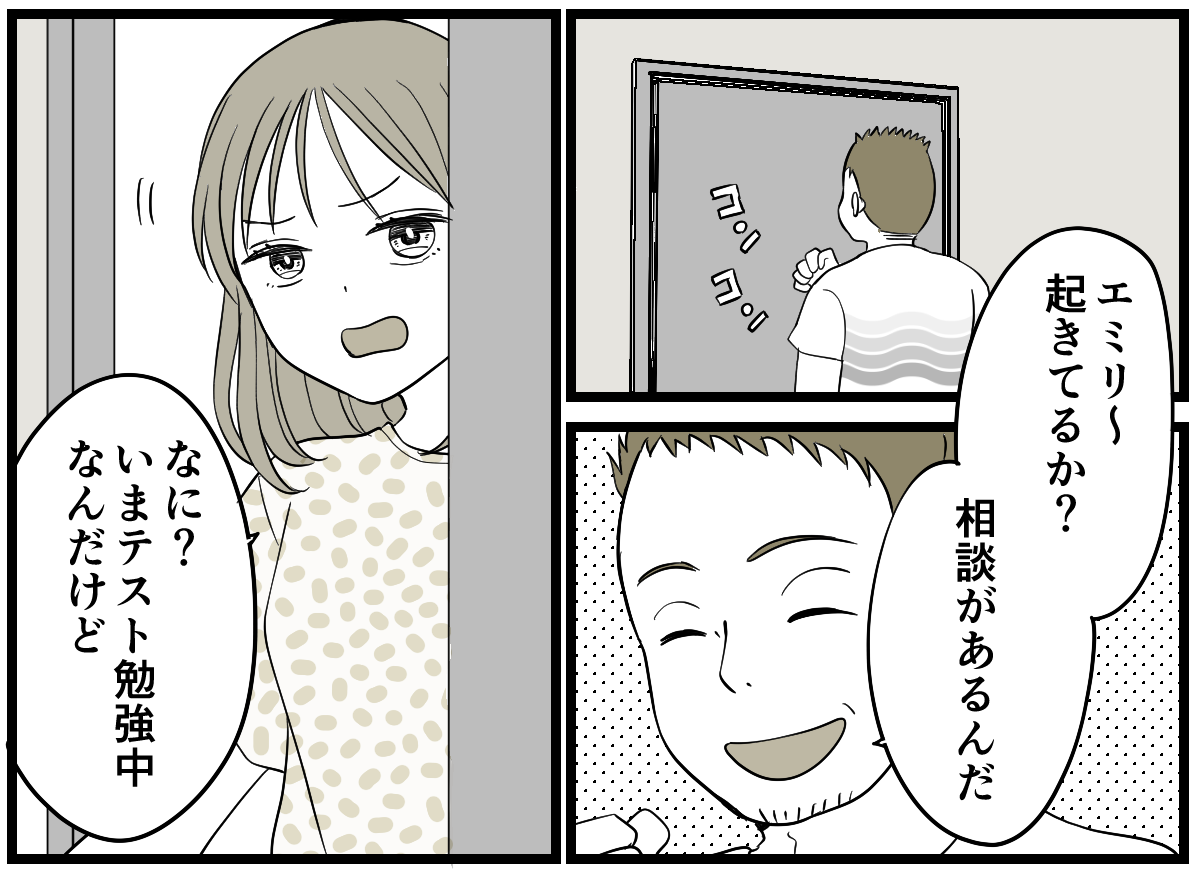 3-1-1 (24)