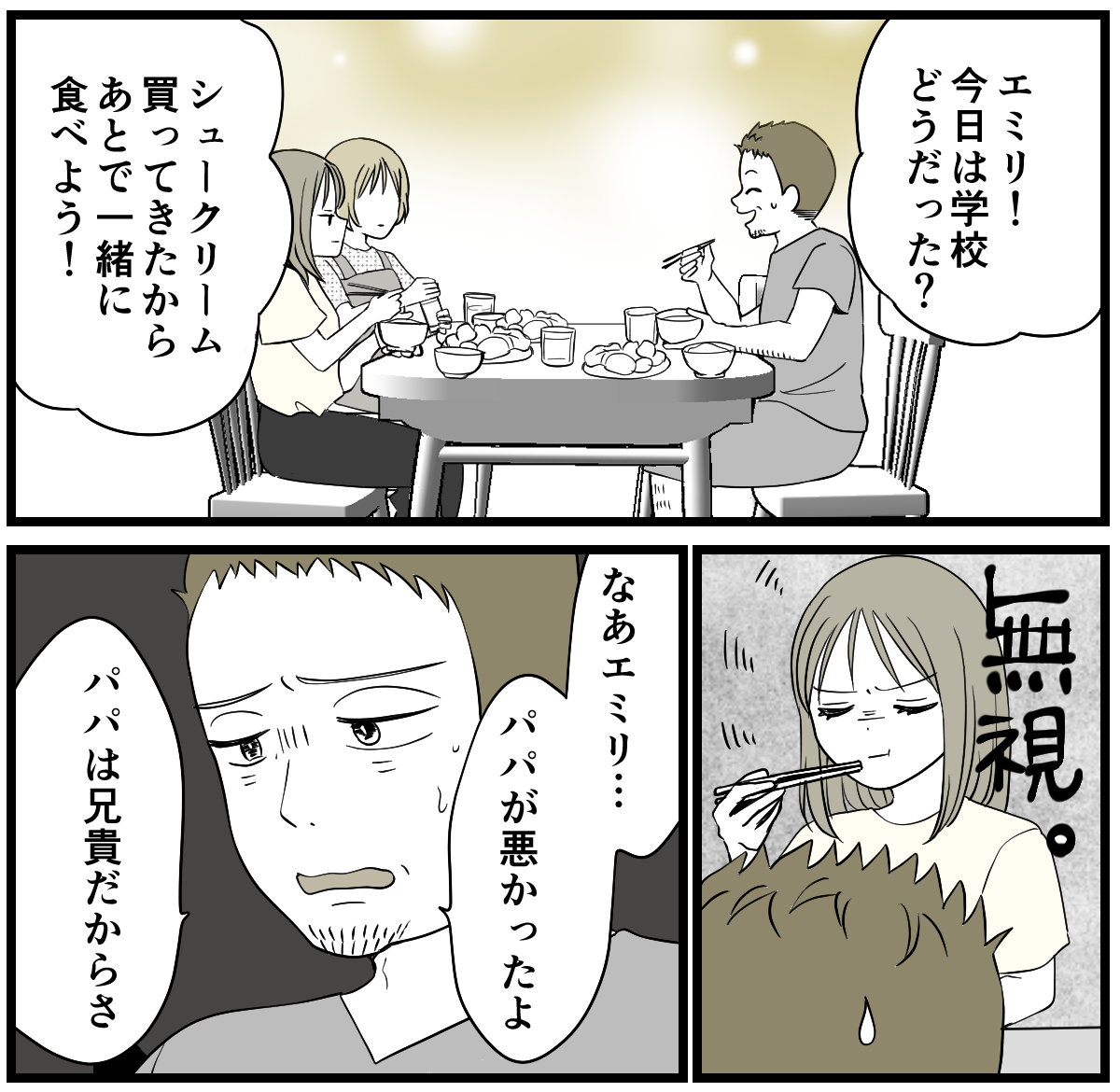 4-1-1 (14)
