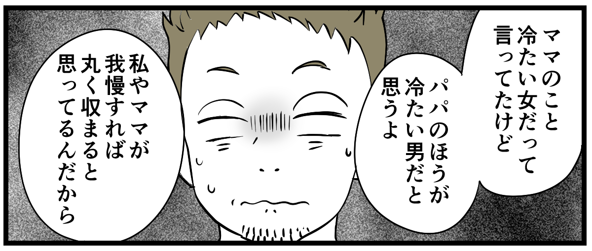 4-2-1 (14)