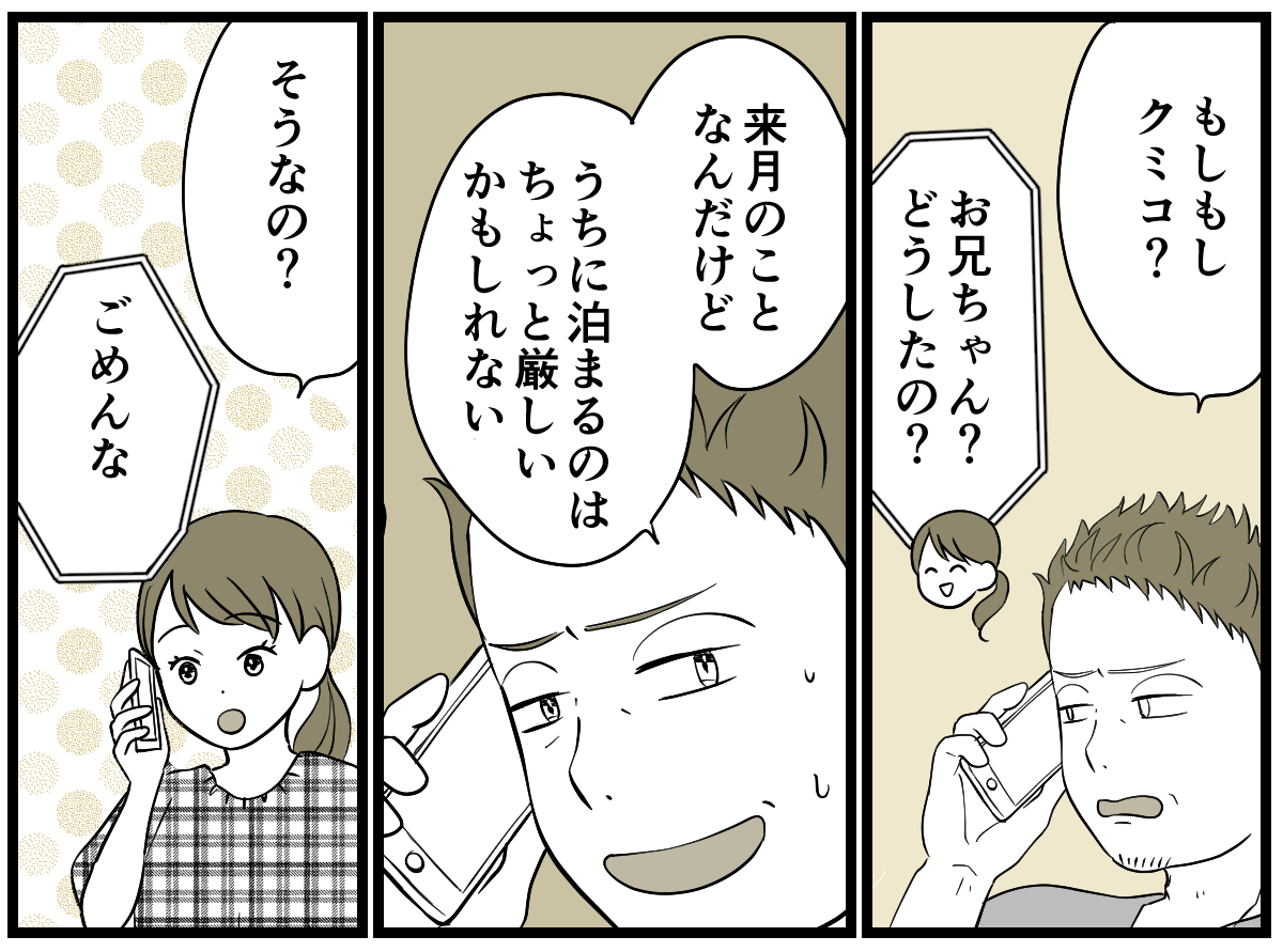 5-1-1 (12)
