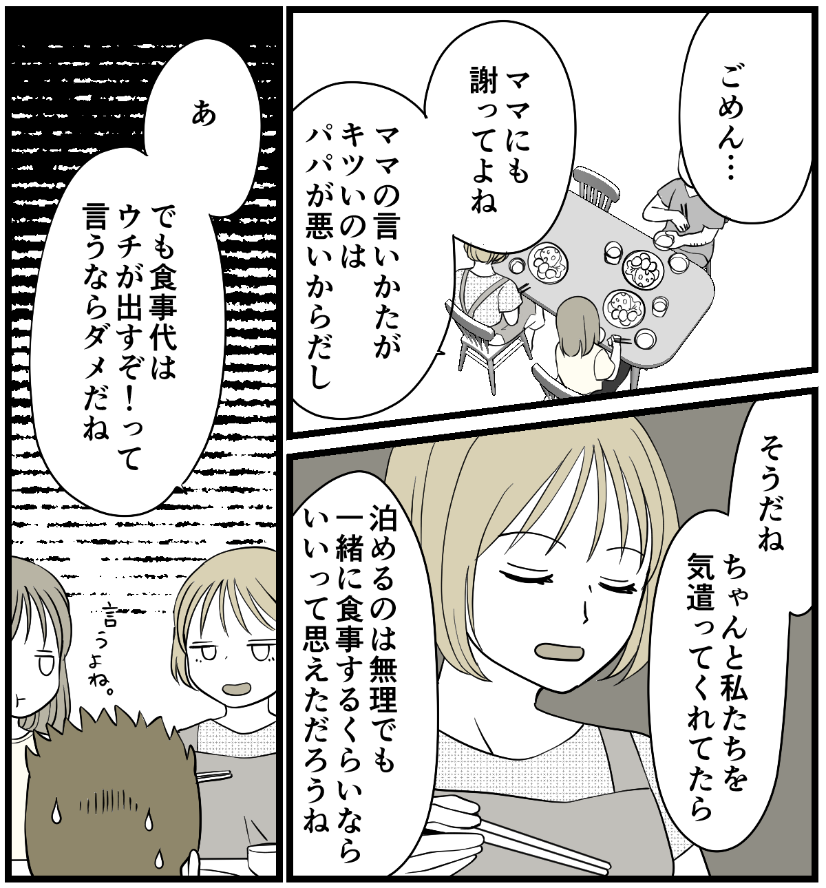 4-2-2 (13)