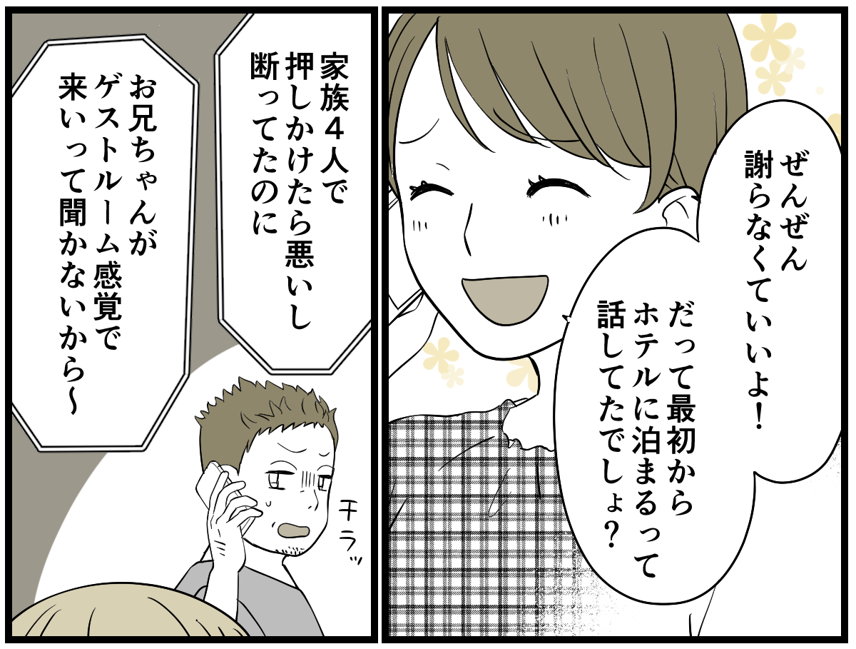 5-1-2 (9)