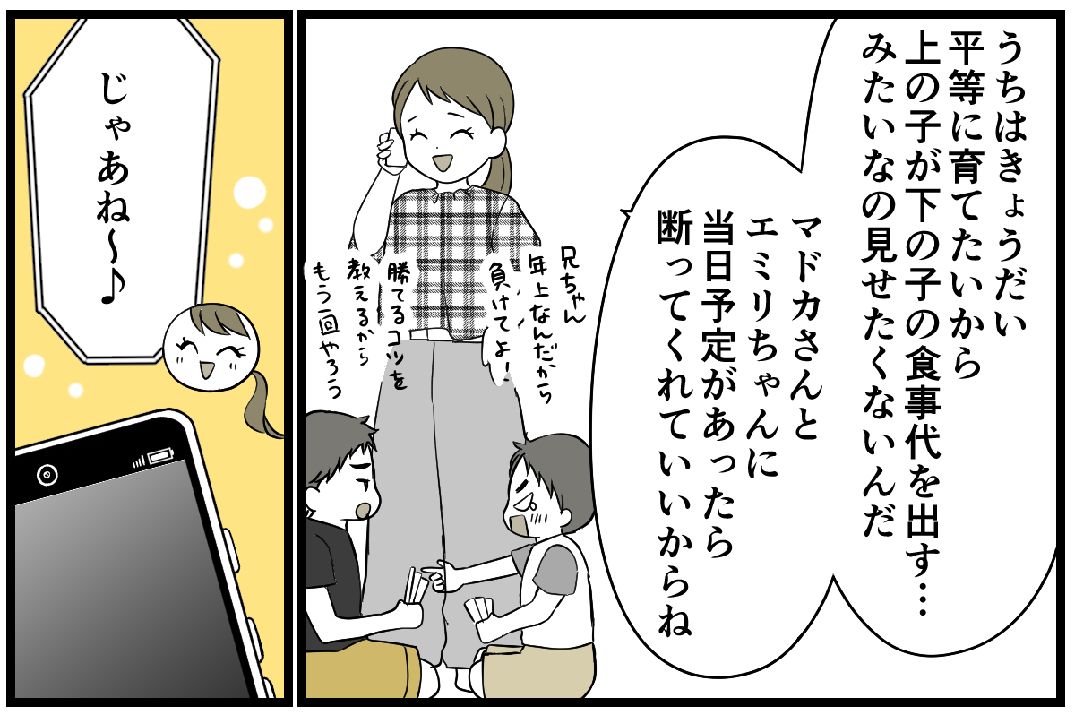 5-3-1 (9)