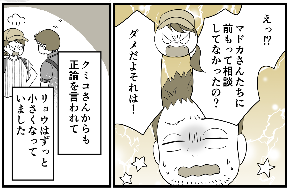 6-2-1 (9)