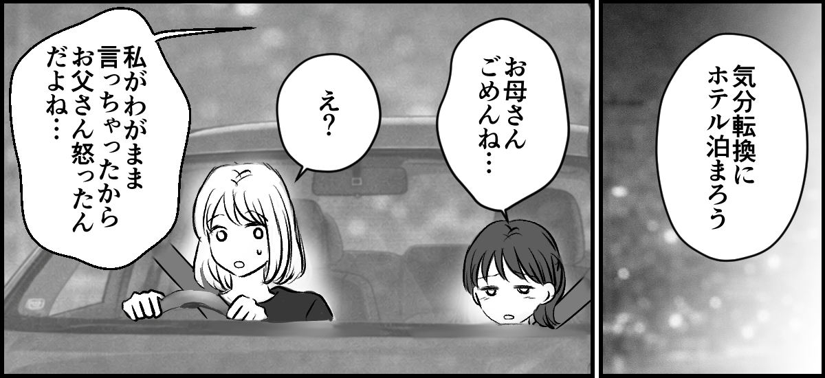 【修正版】3_3_2