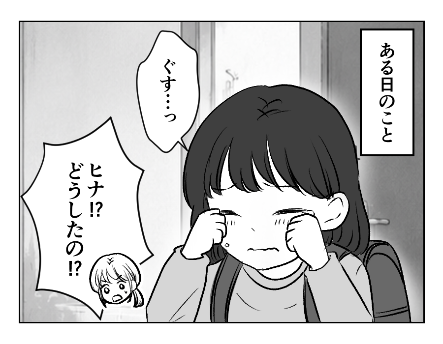 1-1