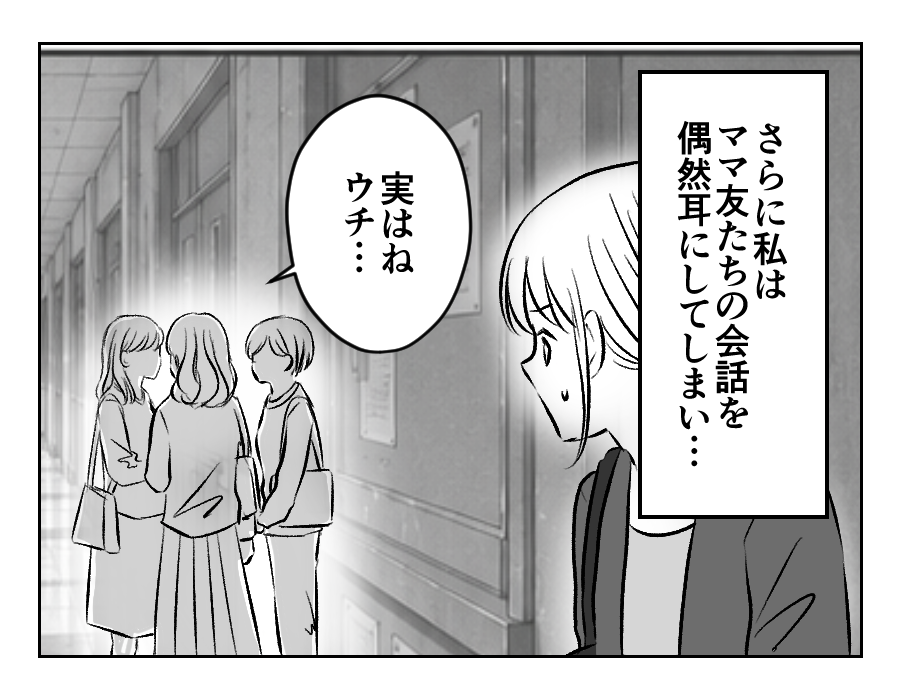 1-3
