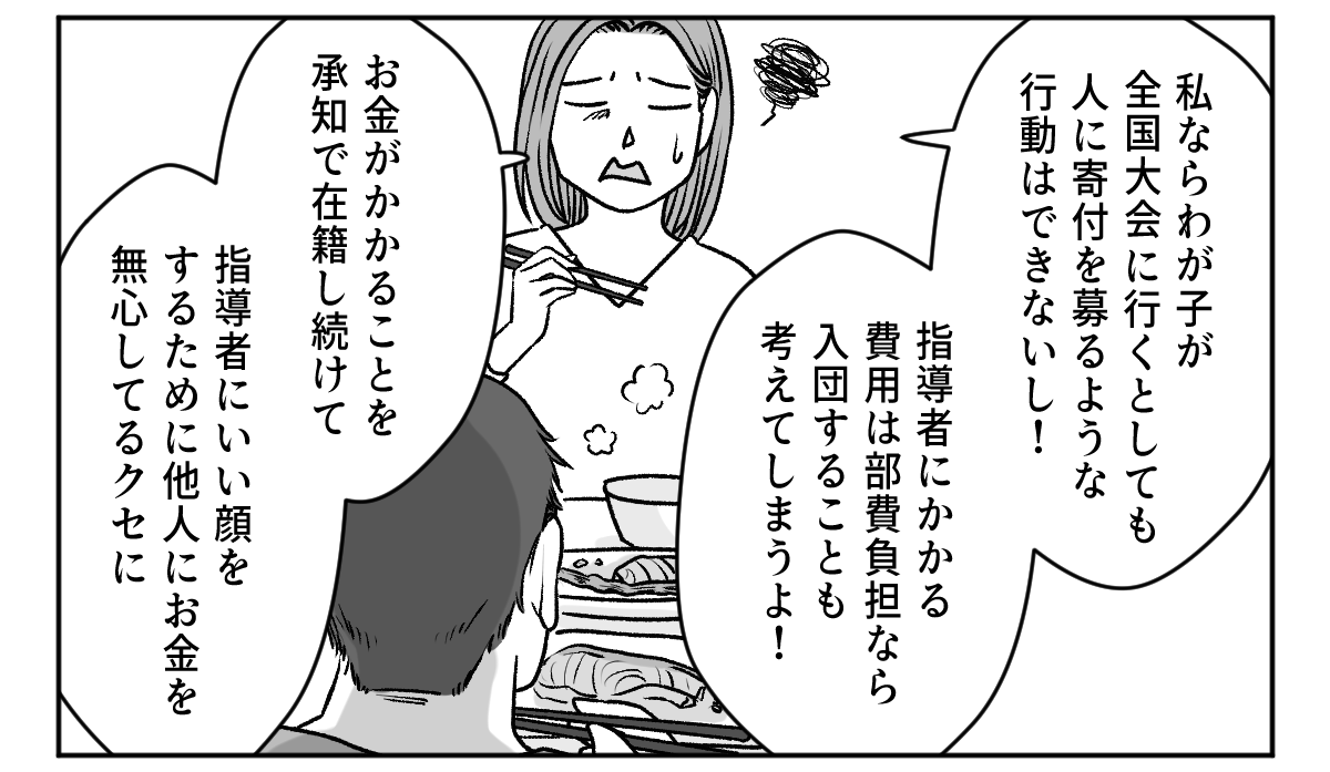 【修正版】2_3_2